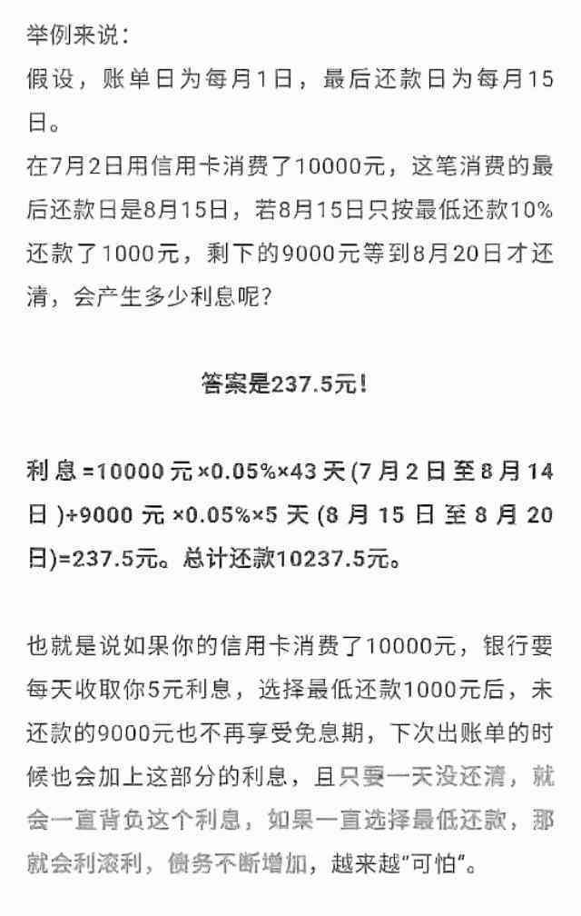 信用卡更低还款额比例调整为2%