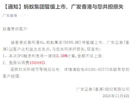 广发信用卡逾期减免政策全面解析：如何更大限度减轻逾期还款负担？