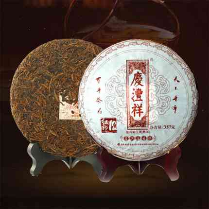 2012年的庆沣祥熟普洱茶