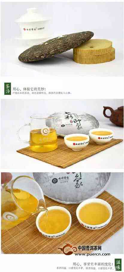 2012年的庆沣祥熟普洱茶