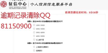 十年前信用卡逾期记录能消除吗？如何查询和处理？逾期会影响贷款吗？