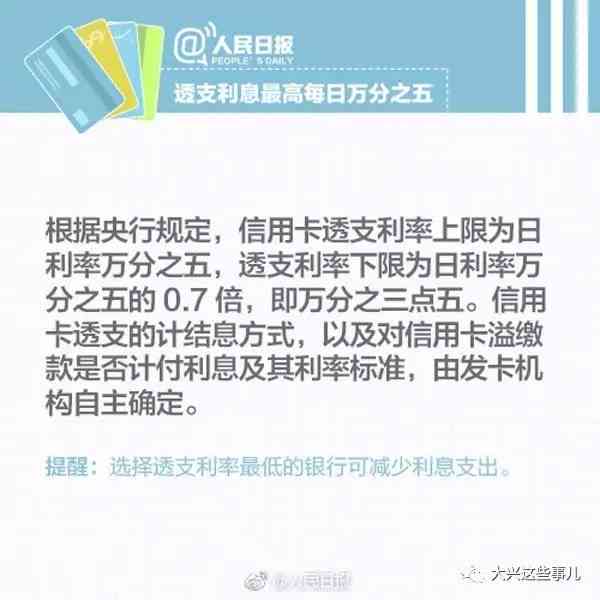 10多年前信用卡逾期还款，现在如何解决信用问题？