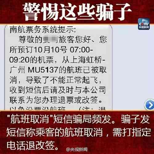 你我贷嘉数逾期8天，电话为何突然减少？探讨可能的原因与解决方案