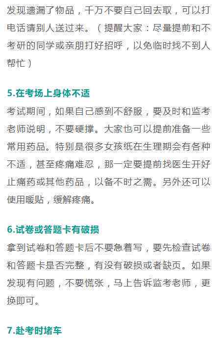 新逾期借款如何解决？突发状况下资金追回及应对策略