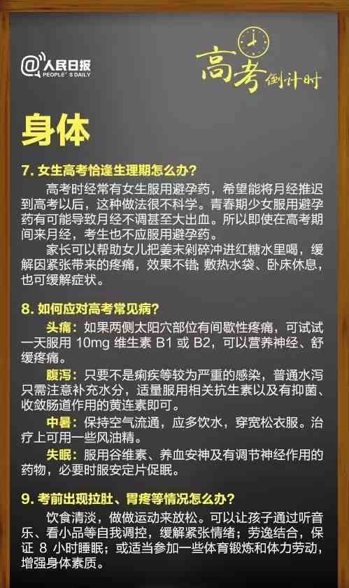 新逾期借款如何解决？突发状况下资金追回及应对策略