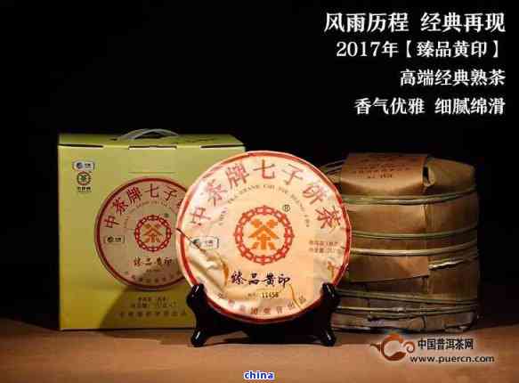 99年7542普洱茶：品种、年份、产地、品质、泡法等全方位解析与品鉴指南