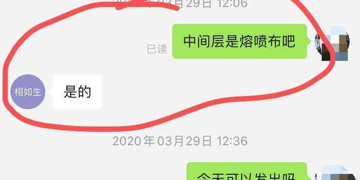 拼多多先用后付逾期还款后，账户是否还能继续使用及其影响分析