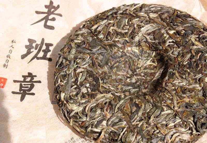 班章古树普洱茶生茶：阿里排行老班章古树茶批发价格详解