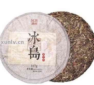 冰岛普洱茶200克多少钱一饼斤盒瓶，以及冰岛普洱茶250克的价格