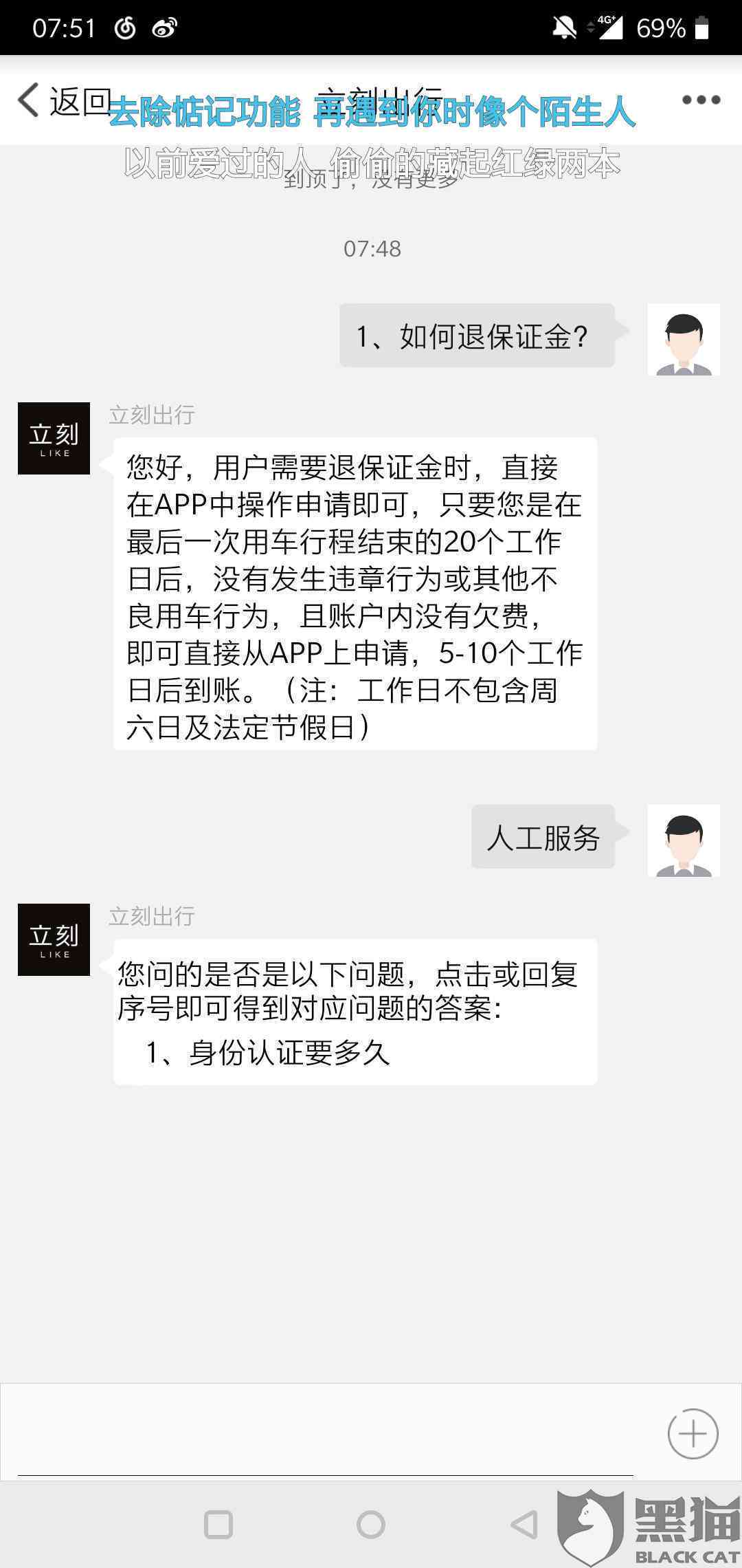 美团月付逾期还款后恢复使用的相关问题解答