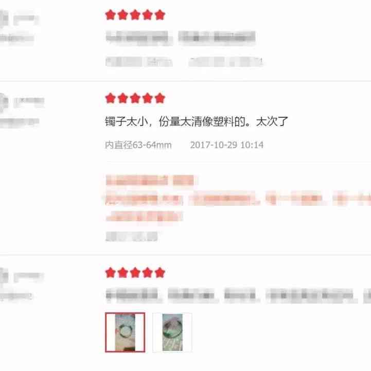 翡翠售卖网：一站式翡翠交易平台，包括买卖、售卖、专卖和网店服务。