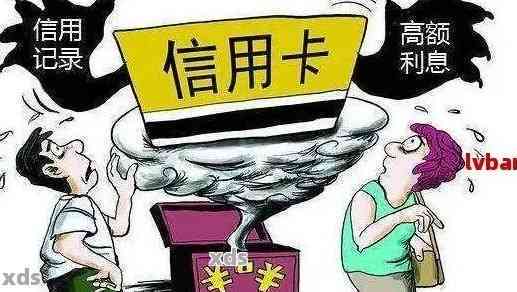 信用卡逾期6个月还款1000元的后果及解决方法全面解析