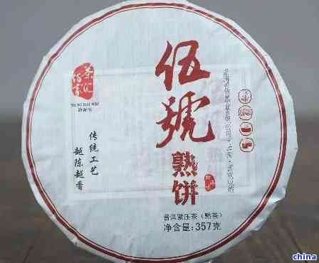 普洱茶饼克重及价格——2014年普洱茶饼多少钱一饼？