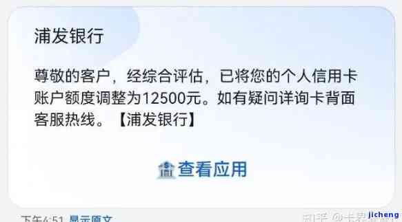 浦发信用卡逾期三天后还款，剩余款项如何处理？还更低还款额是否足够？