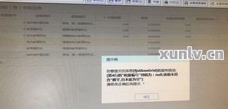 建行信用卡逾期后如何查询值卡余额？全面指南解答您的疑问