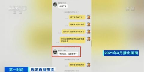 普洱茶直播销售排行：哪些平台提供优质推荐直播间？