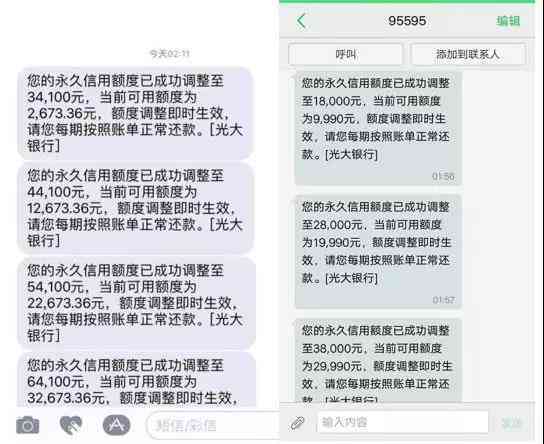 美团信用卡预期1小时算逾期吗怎么办：解答及办理指南