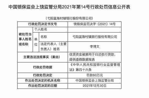 归还人人租机是否会影响信用评分？了解详细情况和应对策略