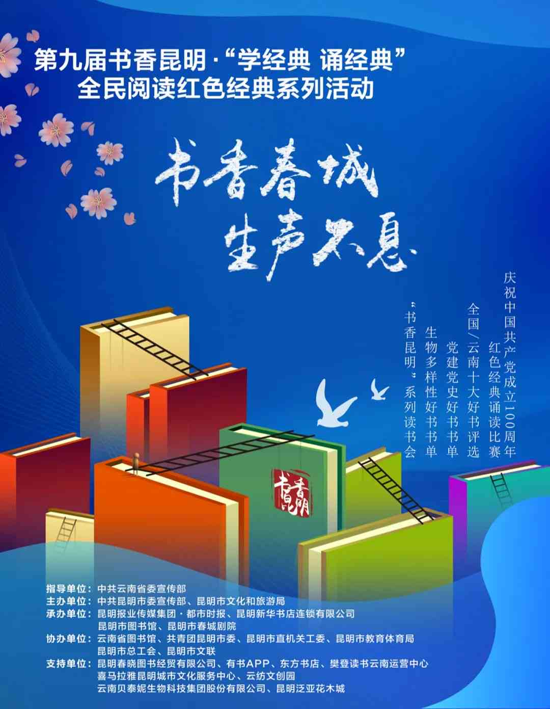 云南亚太环保股份退市、招聘及信息，评价如何？