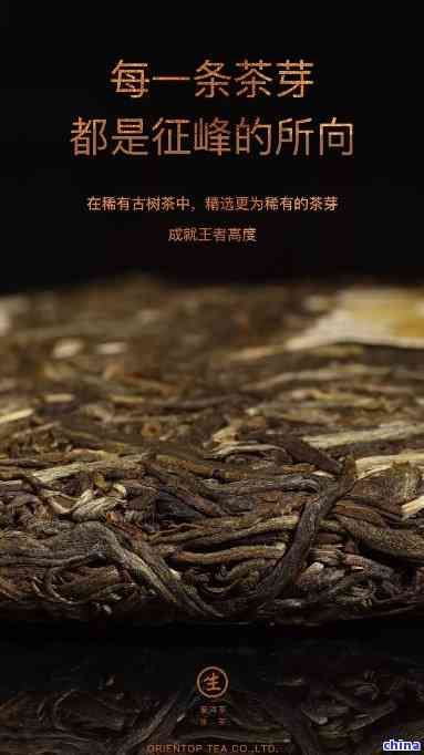 老班章普洱茶熟茶1000克限量版680片：云南优质茶叶的收藏与品鉴