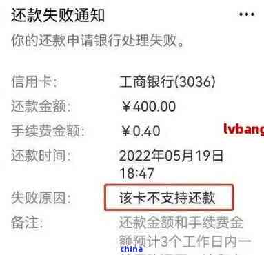 工行10万信用卡逾期3年利息处理办法