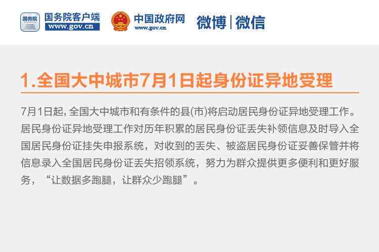 逾期8个月的6张信用卡应该怎么处理？是否还能继续使用？