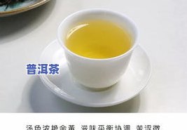 普洱茶饼更便宜的多少钱一块儿：探究普洱茶饼的价格区间与好茶标准