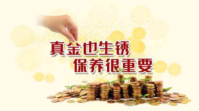 玉与金：哪个更适合养生？探讨两者的优缺点和适用人群