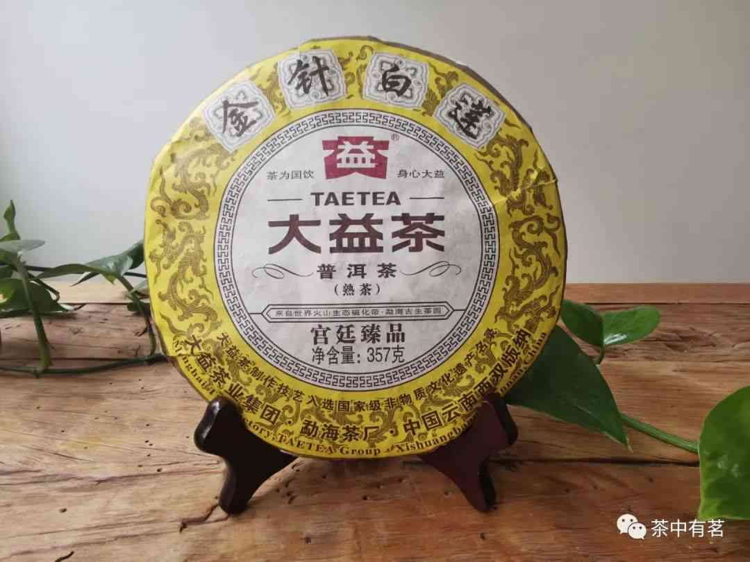 如何从茶饼鉴别普洱茶的品质和好坏