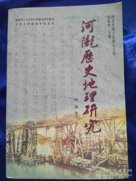 秦岭玉石：探索其历史、文化和地理价值