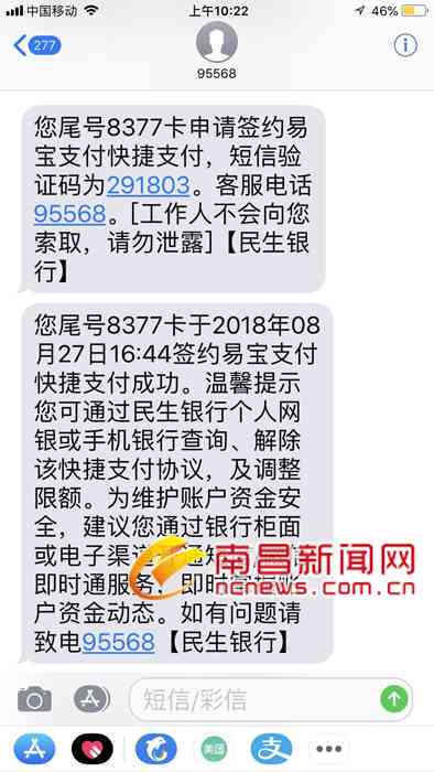 一个月还款期限已到，您的信用卡逾期通知短信内容概览