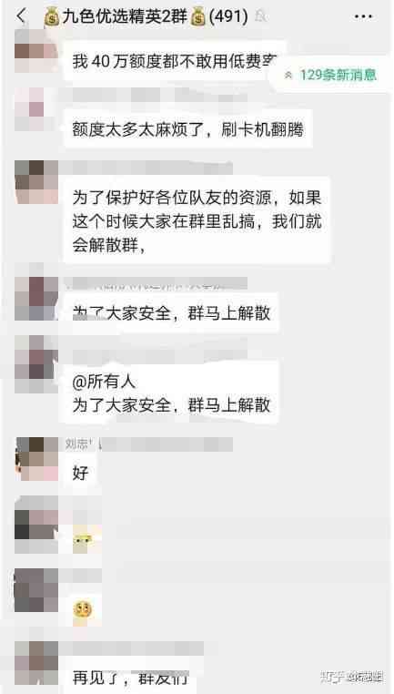 深圳代还信用卡还款