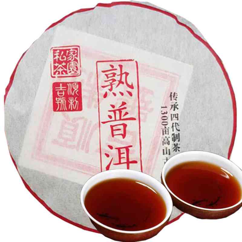 普洱茶熟茶100到200