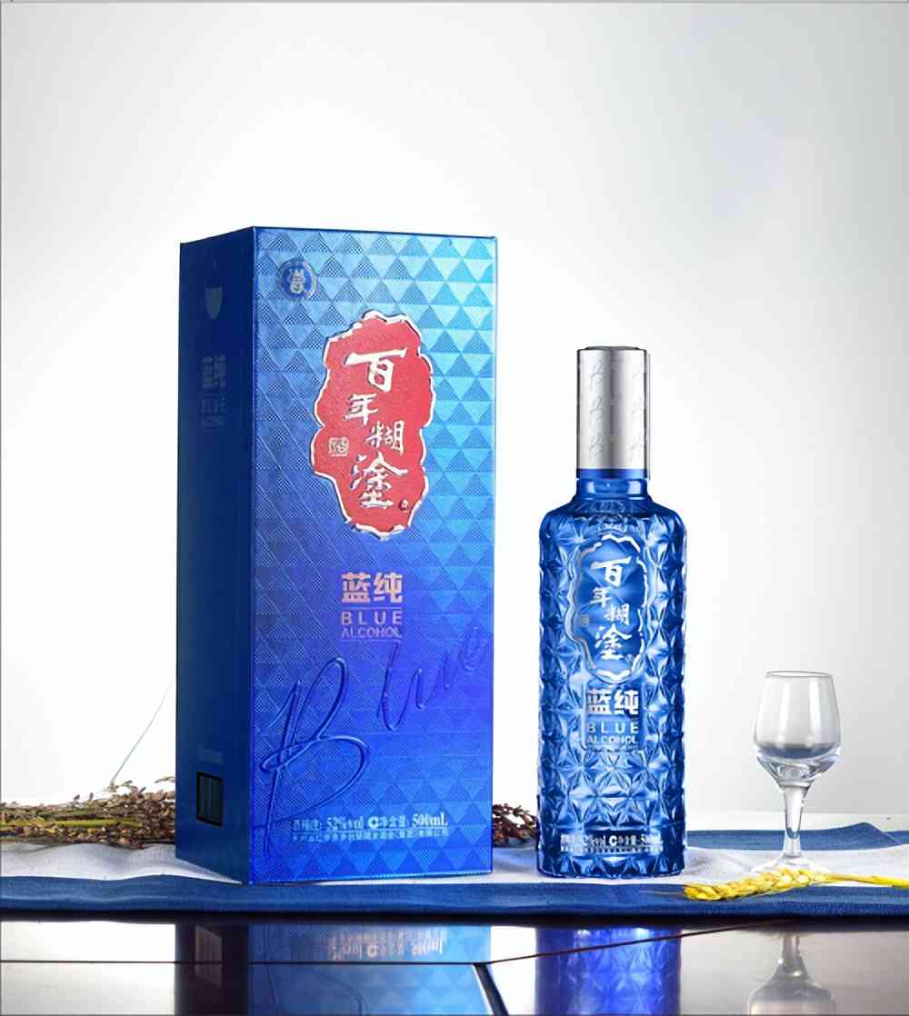 糯冰蓝水翡