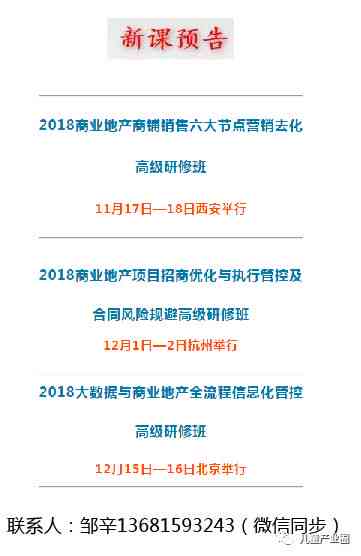 网贷到账：原因、解决办法以及影响全面分析