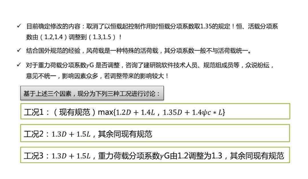 网贷到账：原因、解决办法以及影响全面分析