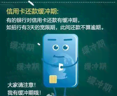 网贷晚几个小时算逾期吗