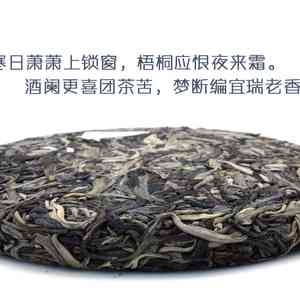 小荒田100克普洱茶生茶