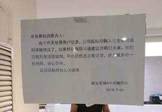 '今年全国有多少人逾期，中国人有多少人逾期，目前中国欠款逾期人数统计'