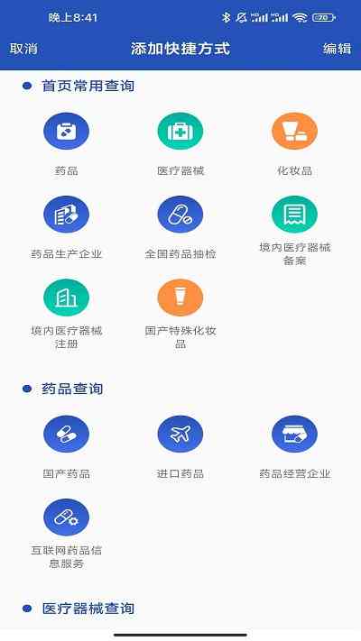 逾期还款如何向家人坦白？ - 全面解决用户可能搜索的相关问题