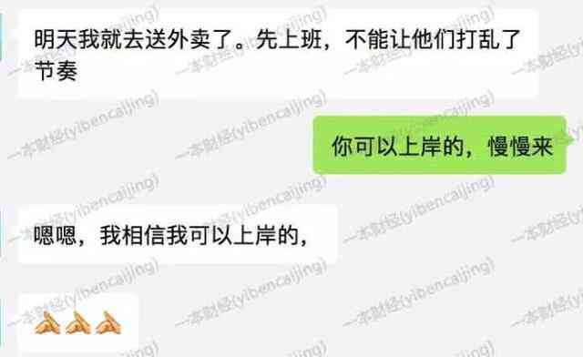 逾期还款如何向家人坦白？ - 全面解决用户可能搜索的相关问题