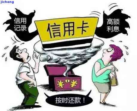 信用卡5000逾期10天罚款及利息计算：上时间与追讨力度解析