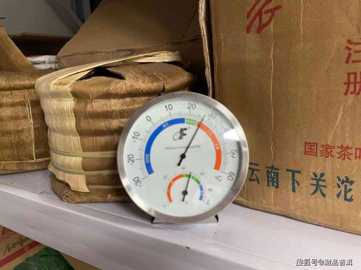 普洱茶仓湿度对茶叶品质和保存的影响及湿度控制方法解析