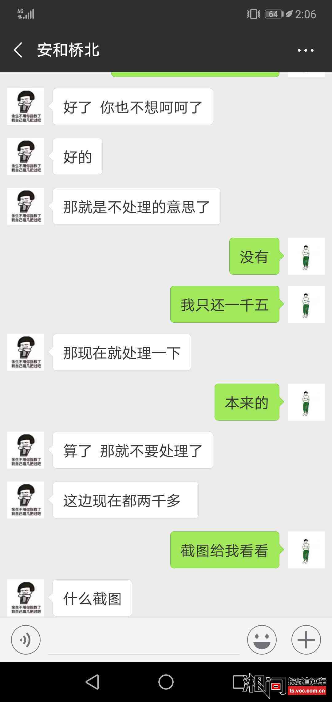 六年后仍被：分期贷款逾期的后果与解决方法全面解析