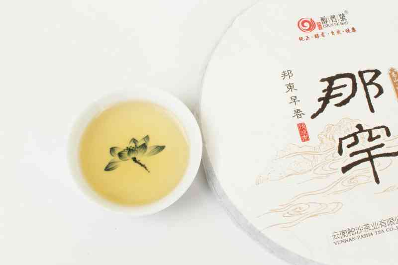 邦东娜罕普洱茶生茶357g