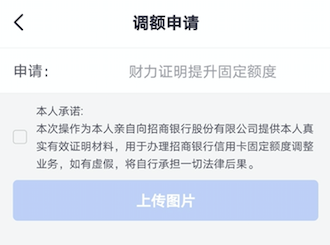 招商银行信用卡逾期怎么协商分期还款要求还更低