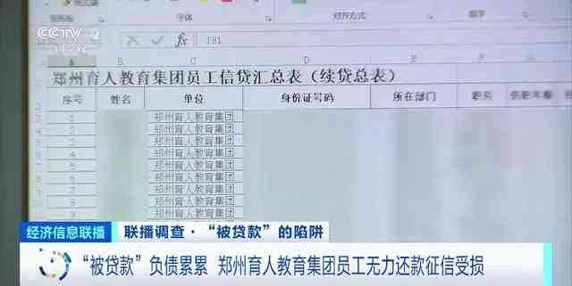 逾期后还清了多久才能改成已还款：利息、金额及贷款申请时间全解析