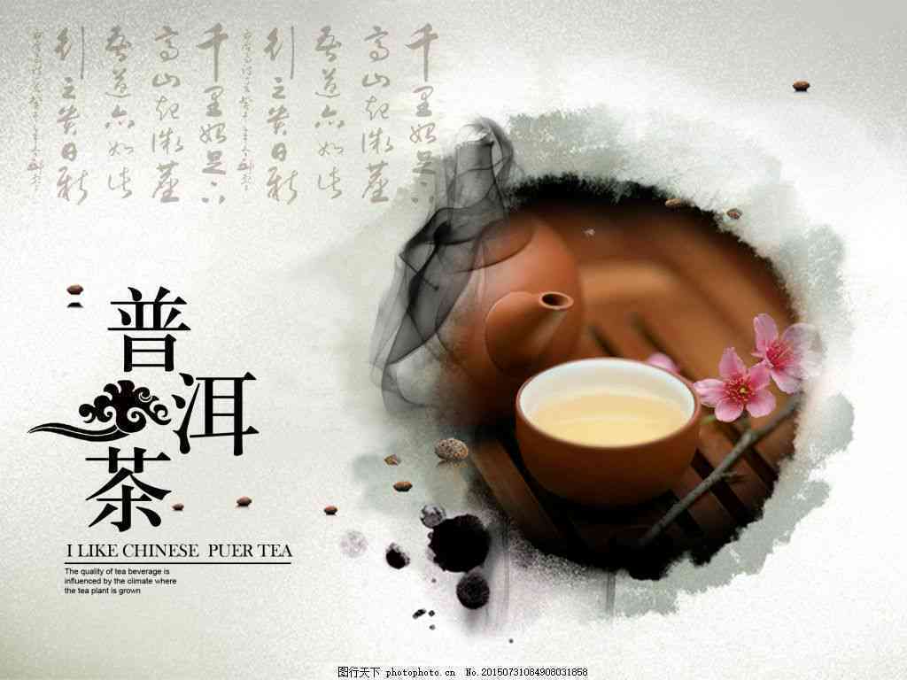 从15年前的一芽一叶普洱茶：品味时光、感受茶文化的历演变与现代品质