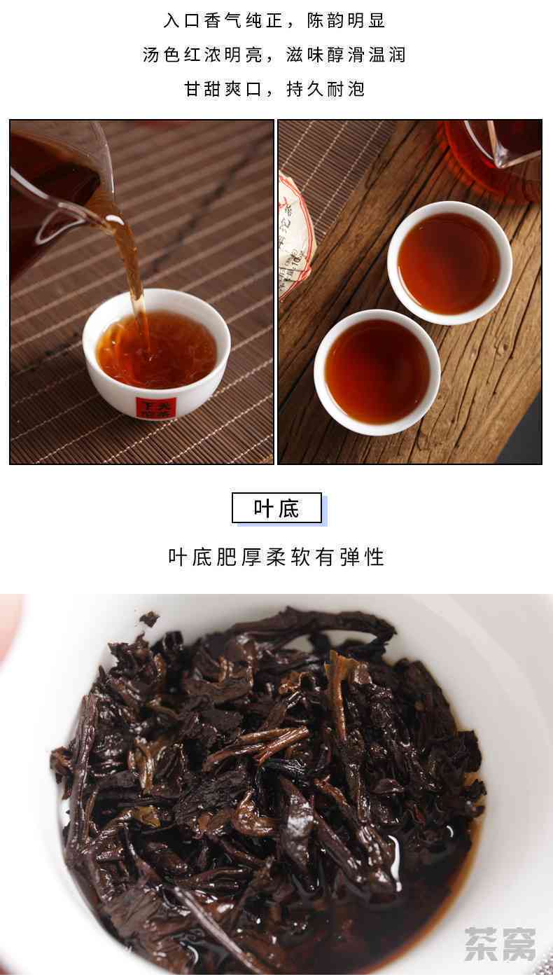 好的普洱茶多少钱100克