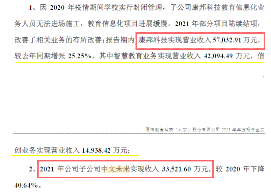 美团借钱逾期上报时间全面解析：从借款到上报所需的所有关键时间节点